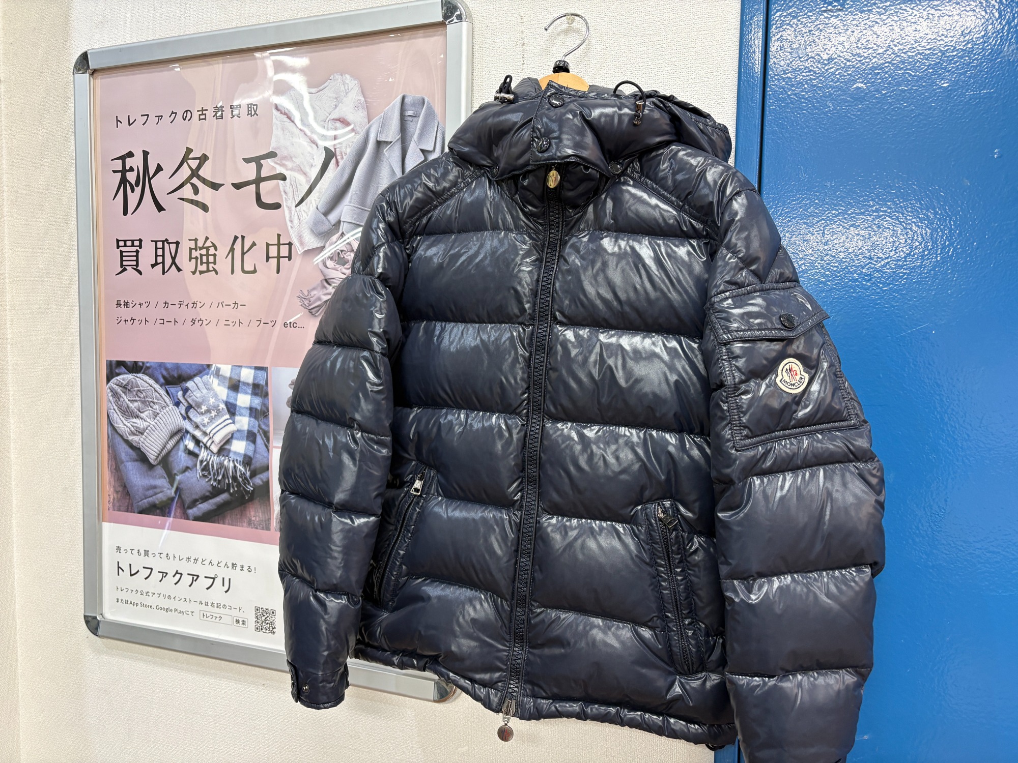 対象ブランド買取金額20％UPキャンペーン中】MONCLERのダウン