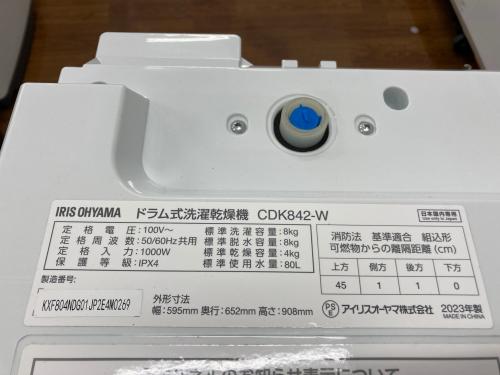 トレファクブログ画像3