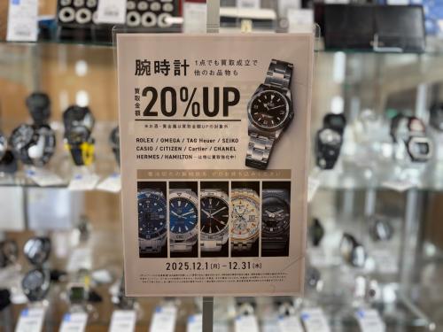 トレファクブログ画像1