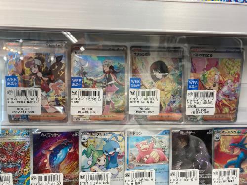 トレファクブログ画像3