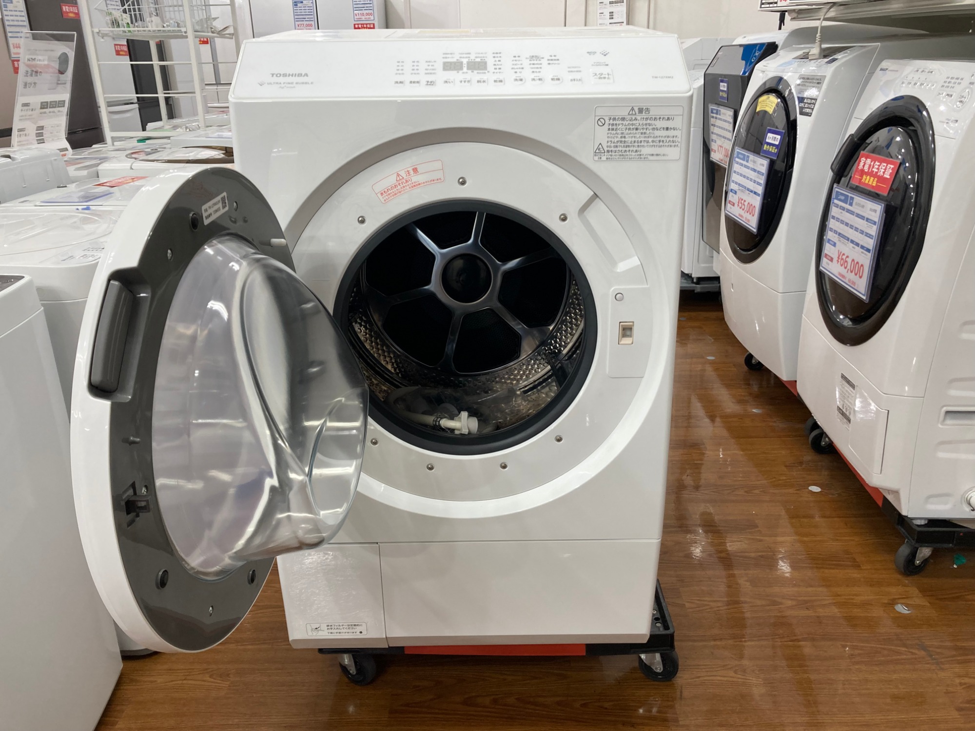 3F家具家電多数展示中！】TOSHIBA【トウシバ】のドラム式洗濯乾燥機 TW