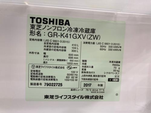 トレファクブログ画像6