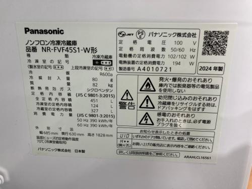 トレファクブログ画像6