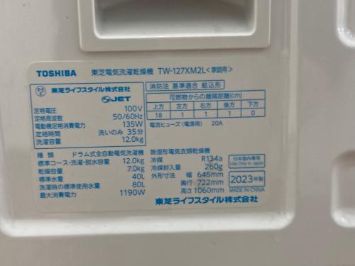 トレファクブログ画像3