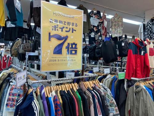 トレファクブログ画像1