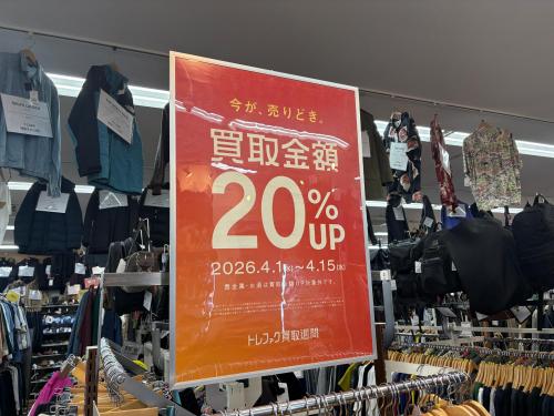 トレファクブログ画像1