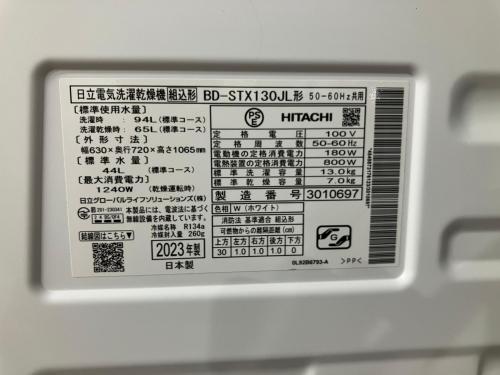 トレファクブログ画像3