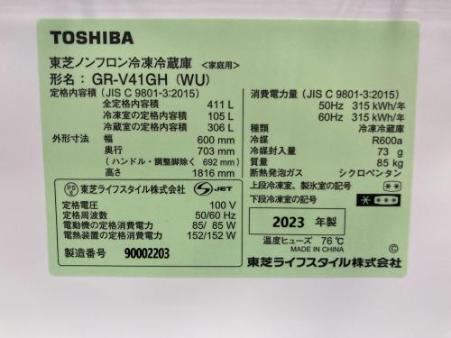 トレファクブログ画像5