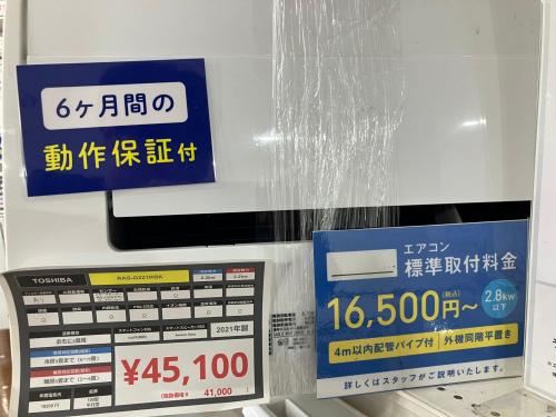 トレファクブログ画像4