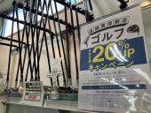 トレファク南浦和店ブログ