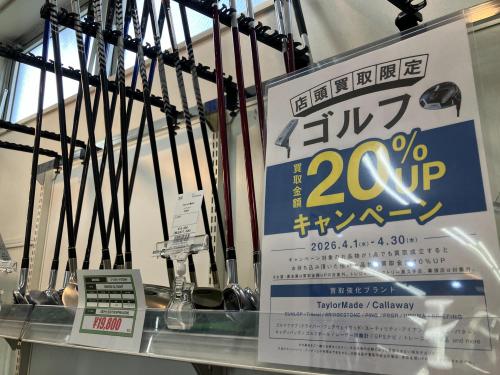 トレファクブログ画像1