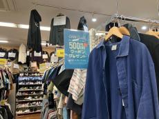 トレファク南浦和店ブログ