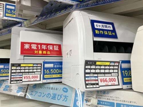 トレファクブログ画像3