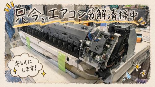 トレファクブログ画像1