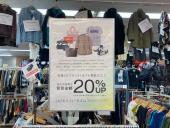 トレファク南浦和店ブログ
