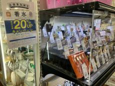 トレファク南浦和店ブログ