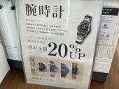 トレファク南浦和店ブログ