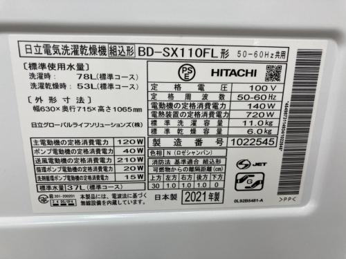トレファクブログ画像3