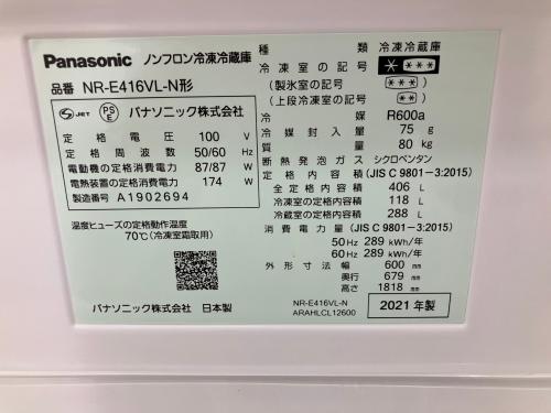 トレファクブログ画像7