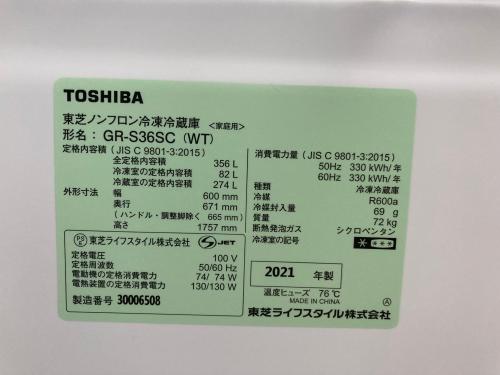 トレファクブログ画像5