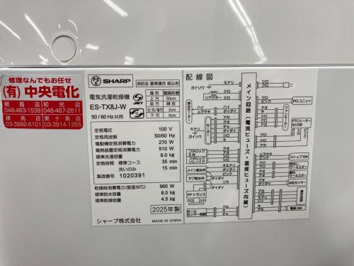 トレファクブログ画像4