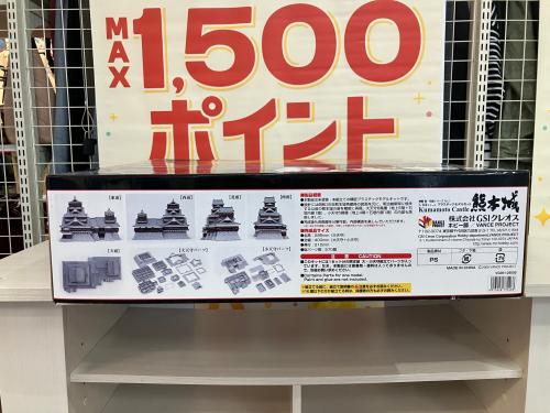 トレファクブログ画像4