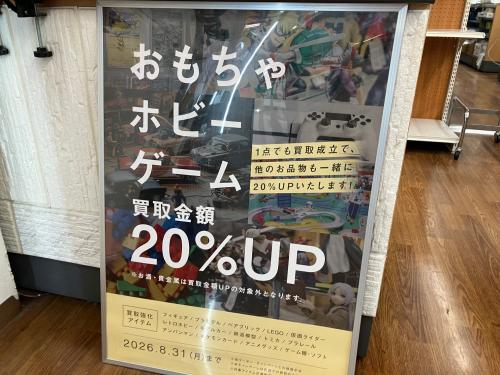 トレファクブログ画像5