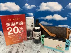 トレファク南浦和店ブログ