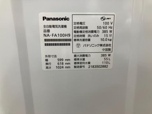 トレファクブログ画像7