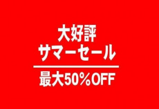 トレファク南浦和店ブログ