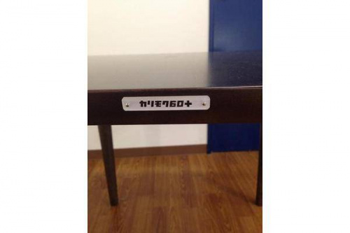 ダイニングの浦和3店舗新入荷