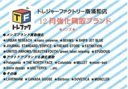 ブーツのチペワ