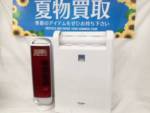 季節家電の扇風機