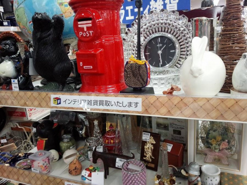 CITIZENの南浦和雑貨