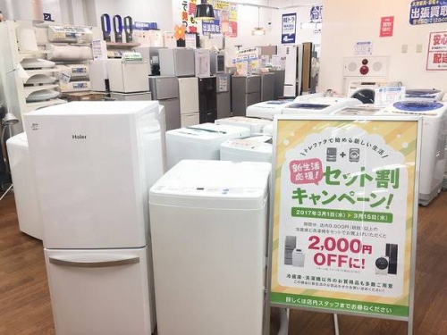 冷蔵庫の洗濯機