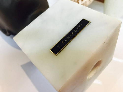 船越保武の南浦和雑貨