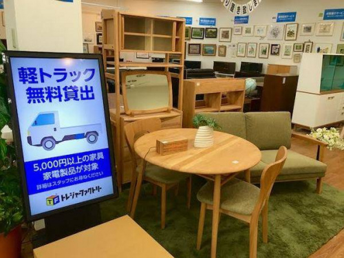 家具・インテリアのダイニングセット