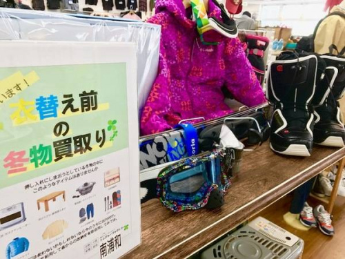 メンズファッションのスポーツ用品