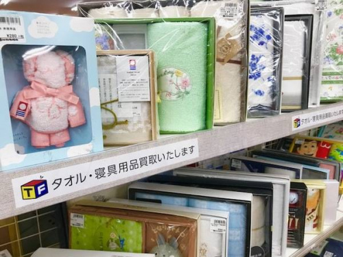 タオルの日用品