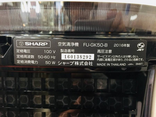 除湿器のSHARP