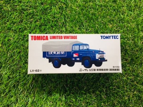 ミニカーのトミカ