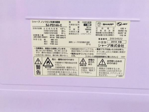 トレファクブログ画像４