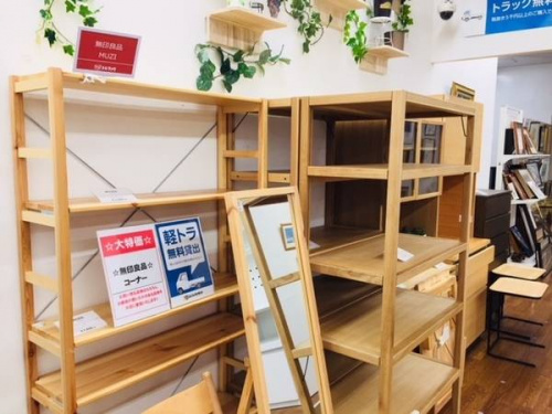 中古家具