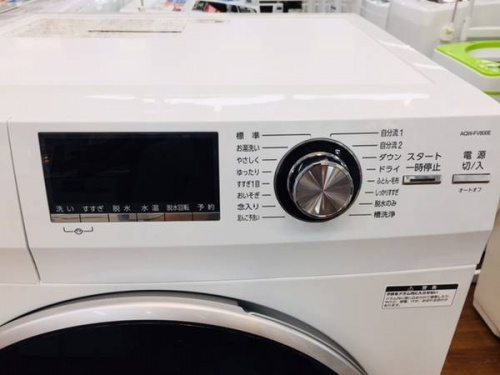 洗濯機のAQUA