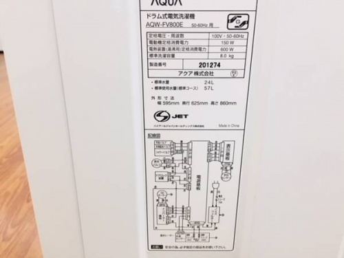 ファミリータイプ