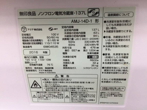 トレファクブログ画像４