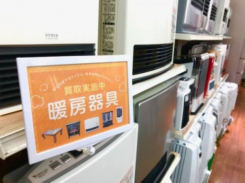 季節家電のヒーター