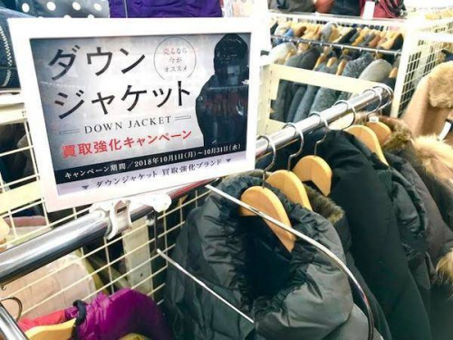 ダウンジャケットのMONCLER
