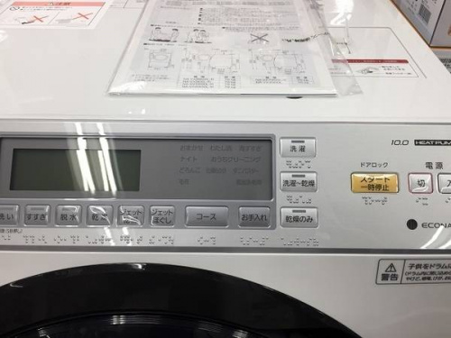 ドラム式洗濯乾燥機のPanasonic