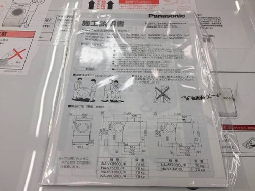 買取